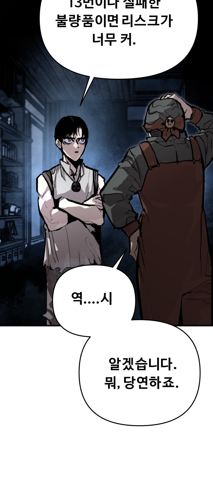 95 페이지