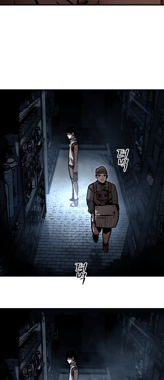 97 페이지