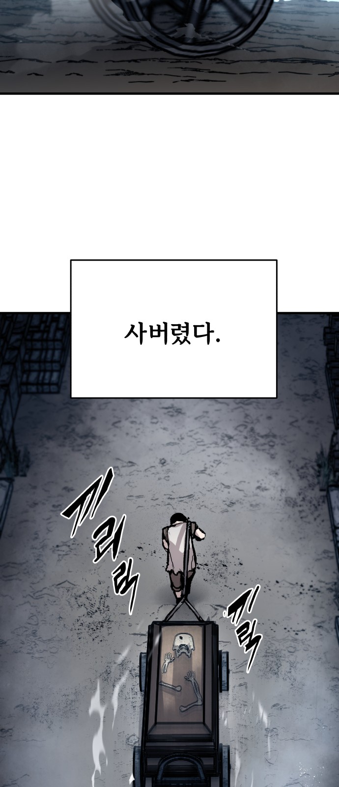 99 페이지