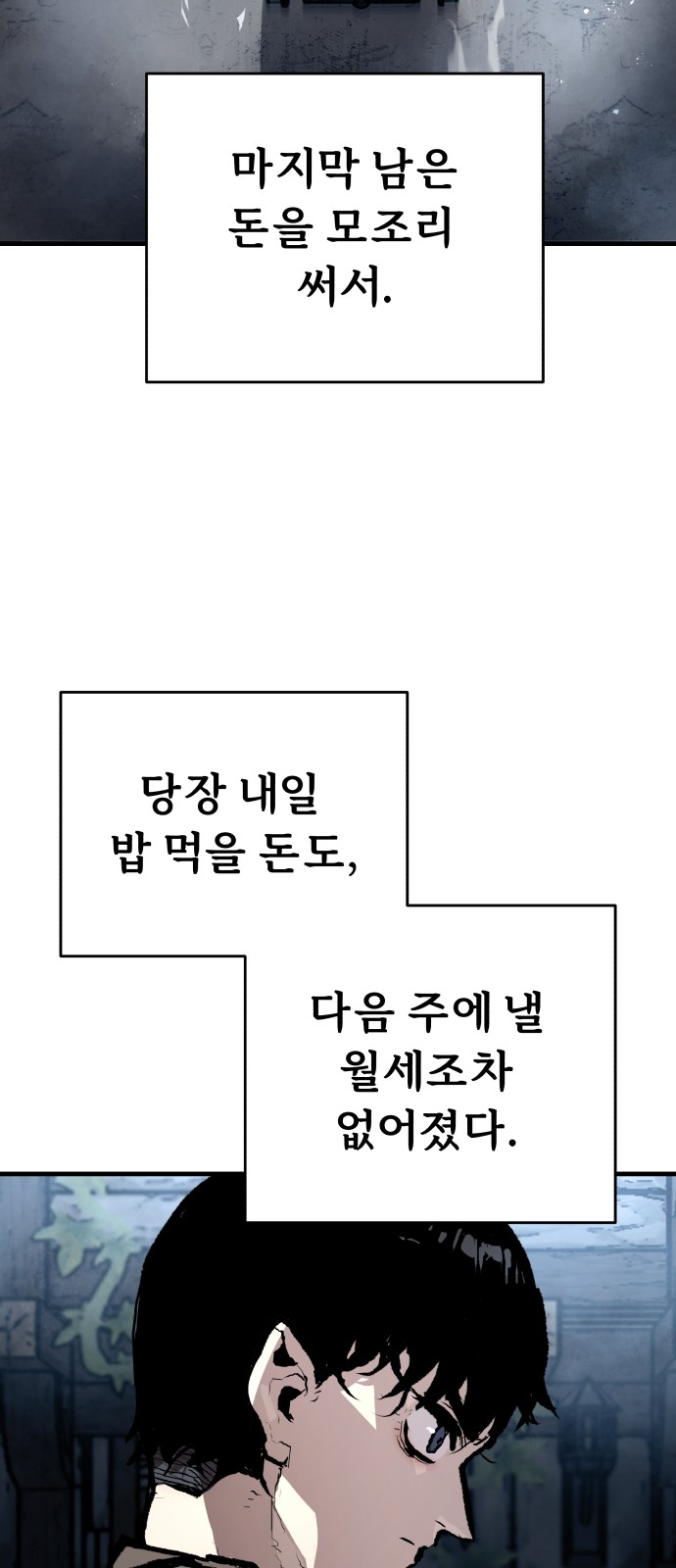 100 페이지