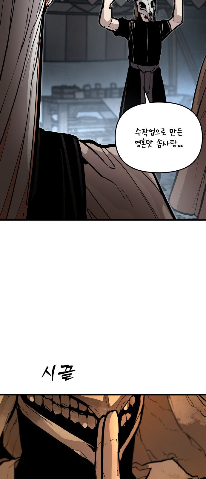 37 페이지