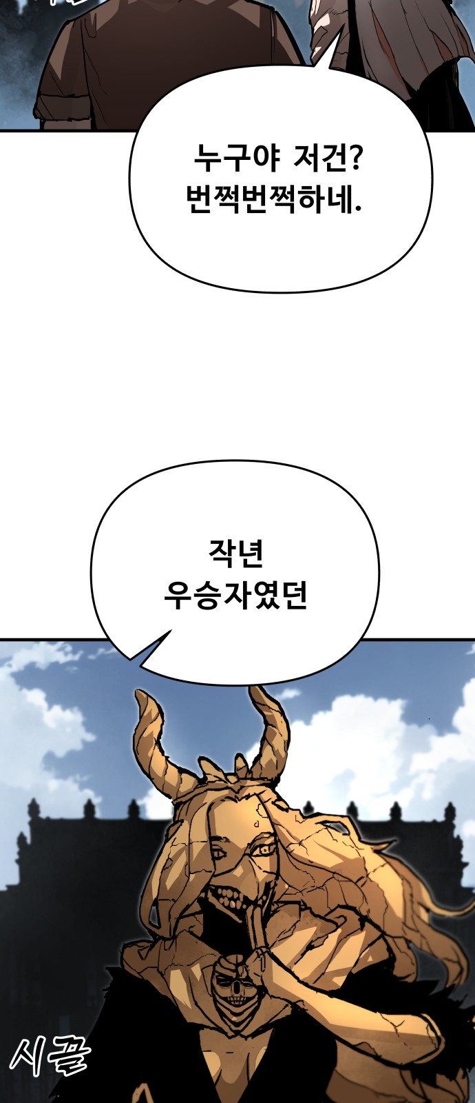 39 페이지