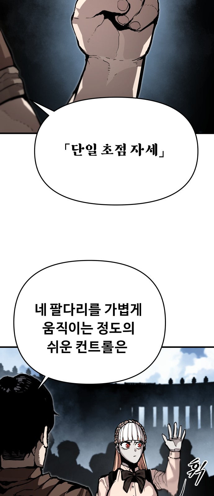 47 페이지
