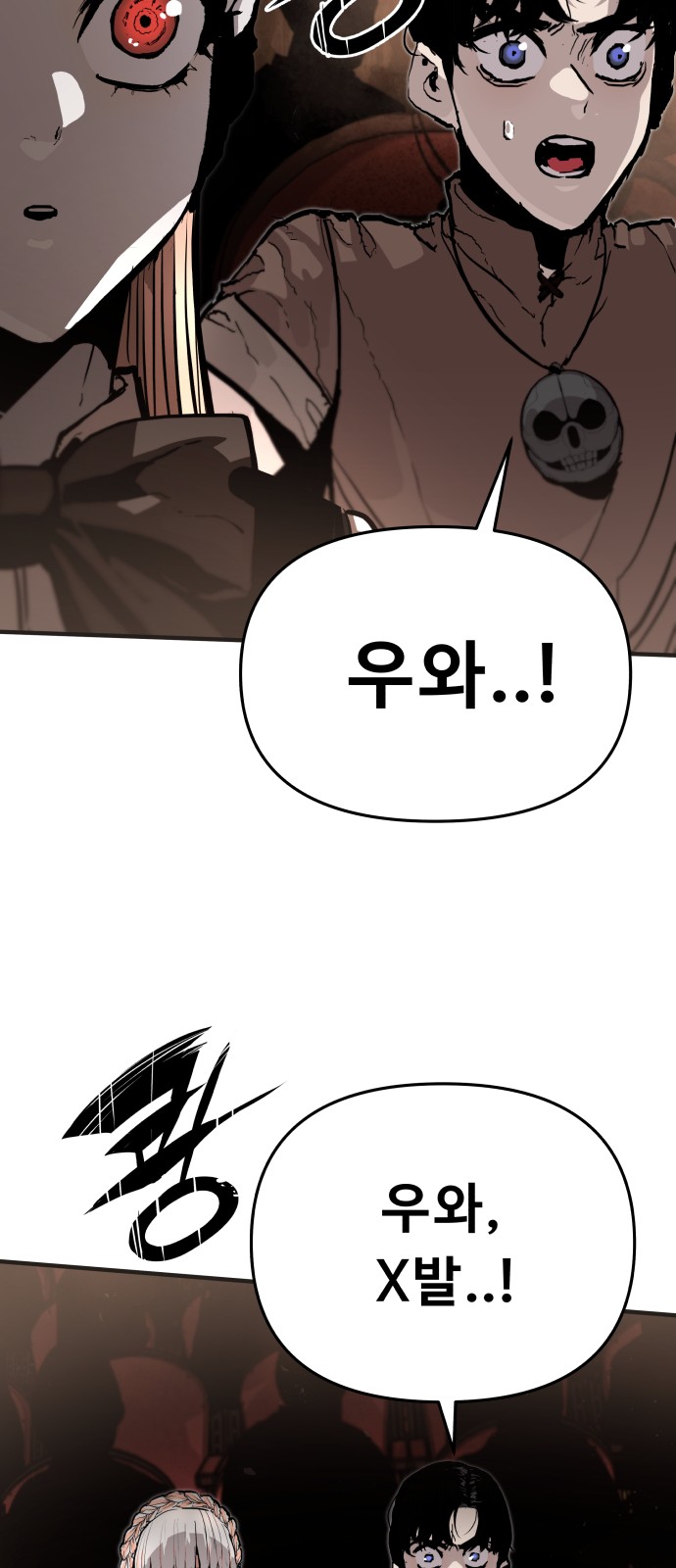 57 페이지