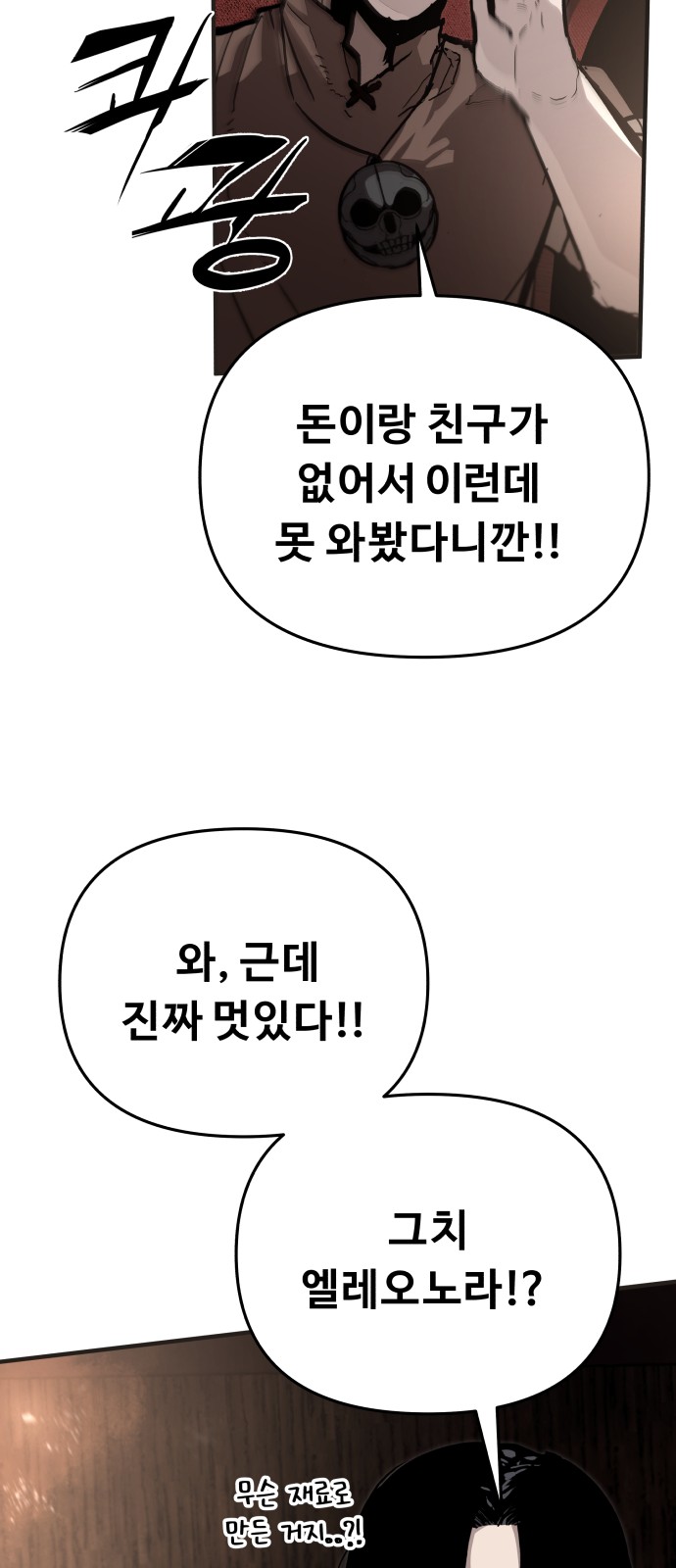 59 페이지