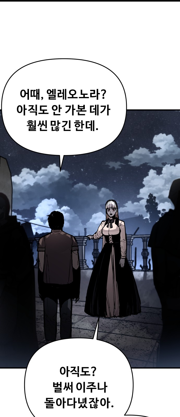69 페이지
