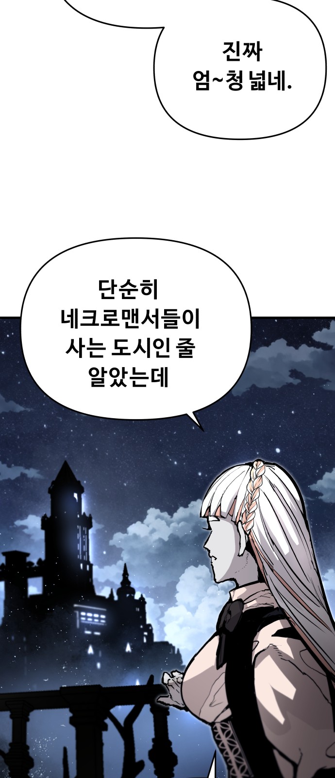 70 페이지