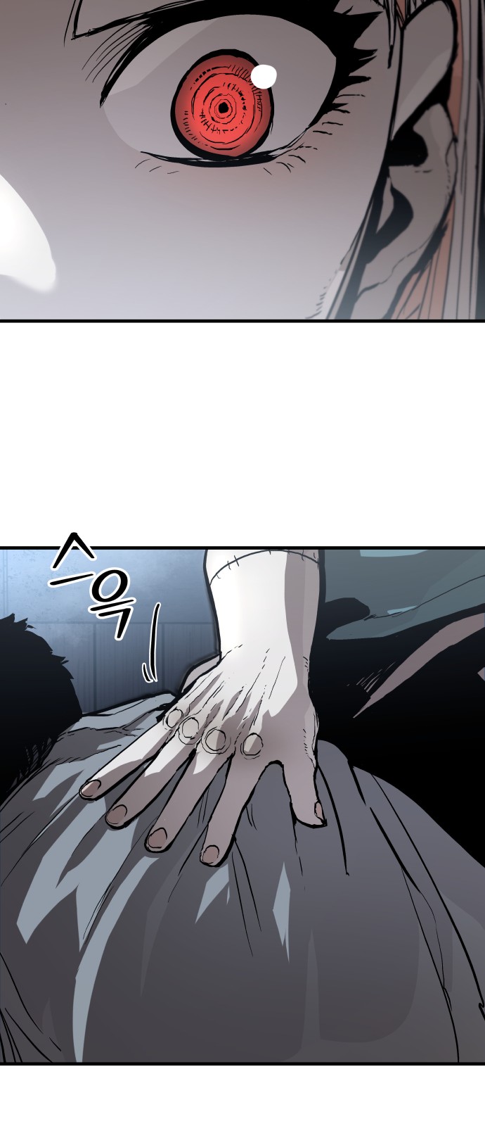 26 페이지