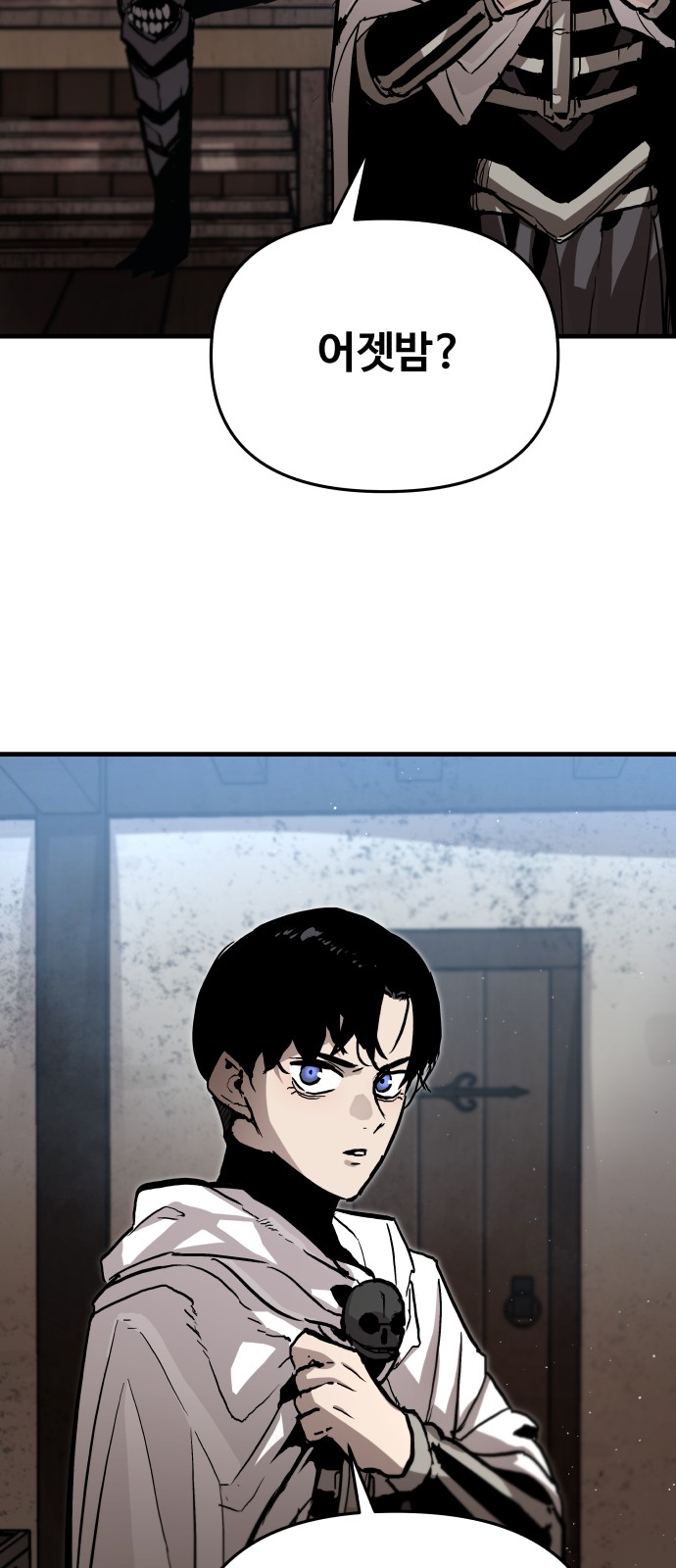 30 페이지