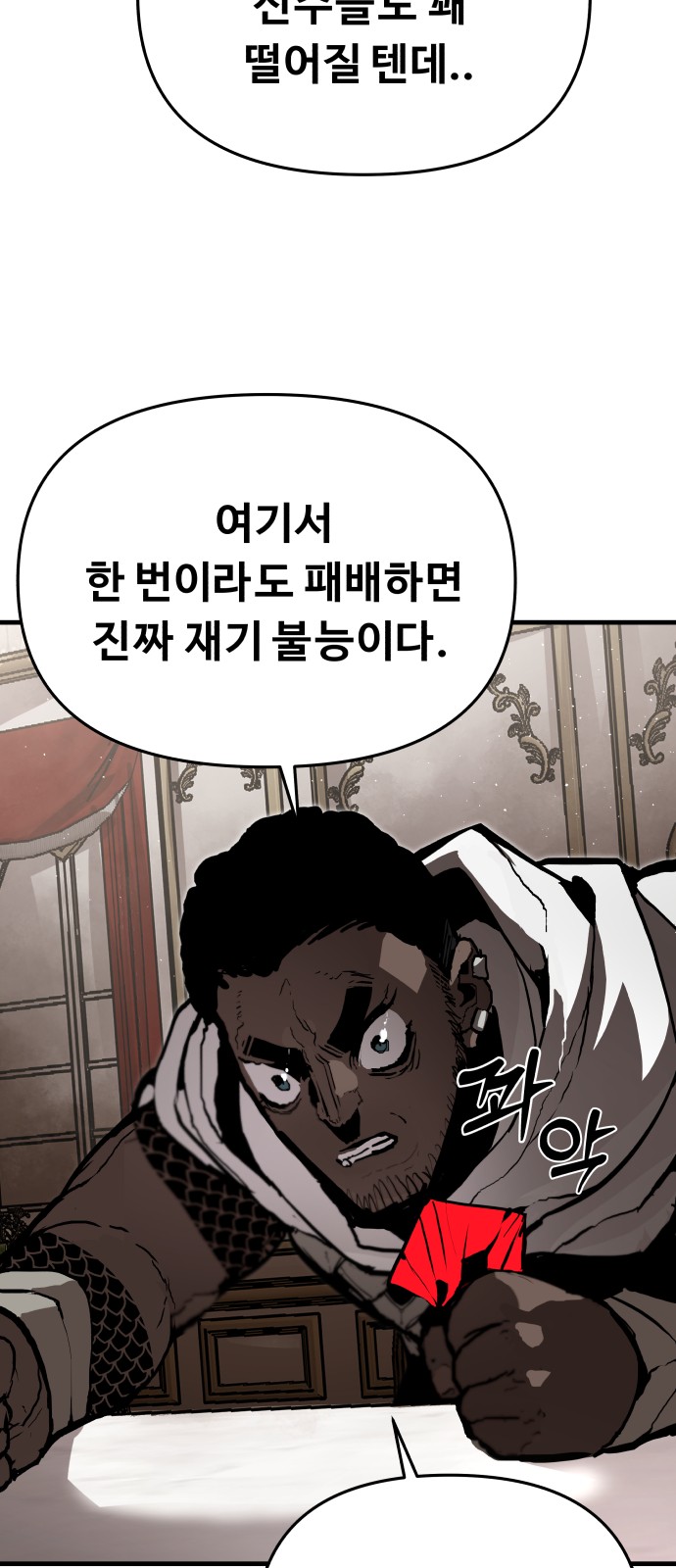38 페이지