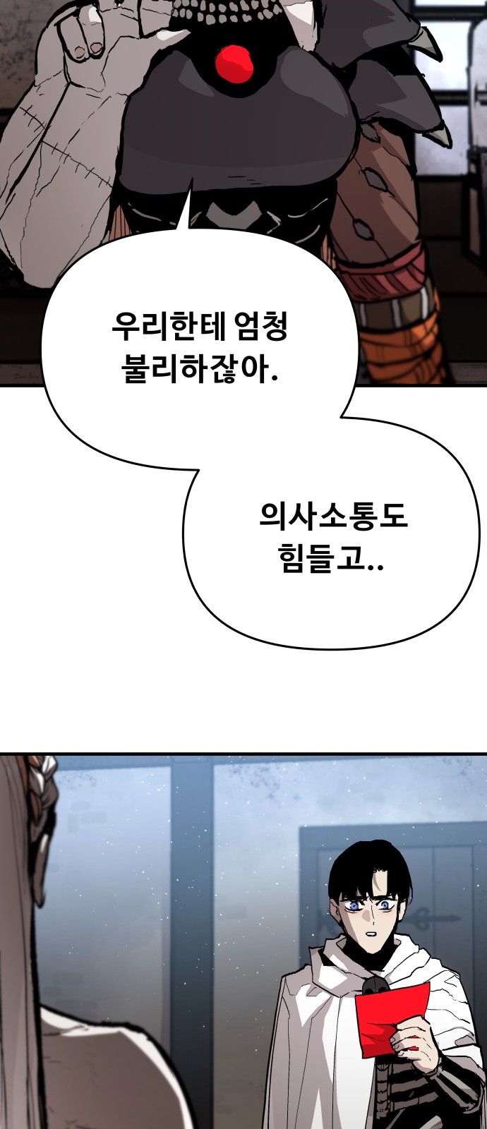 47 페이지