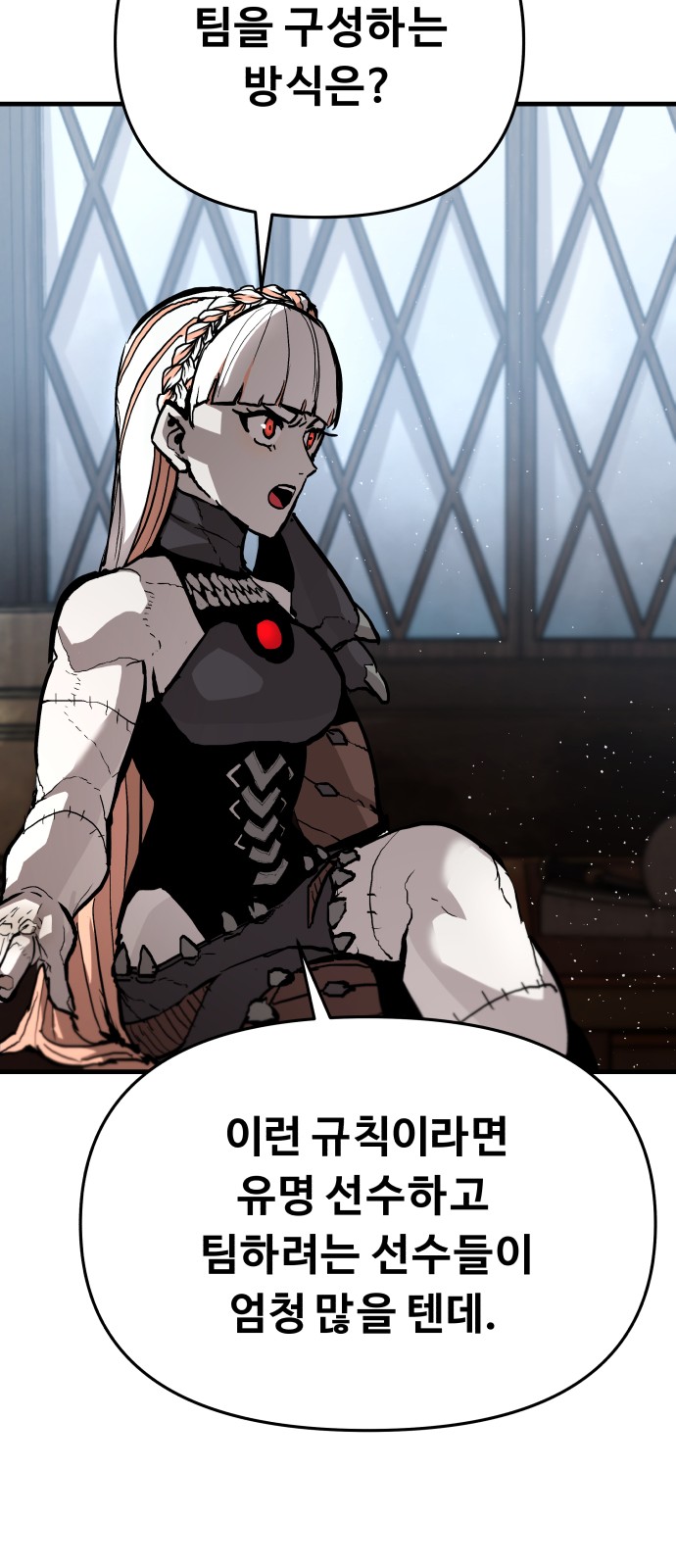 53 페이지