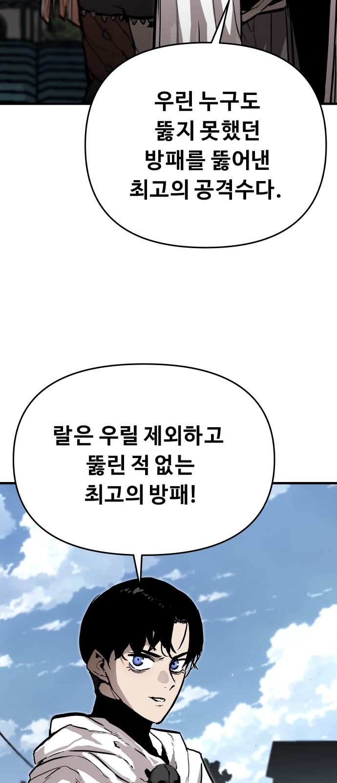 63 페이지