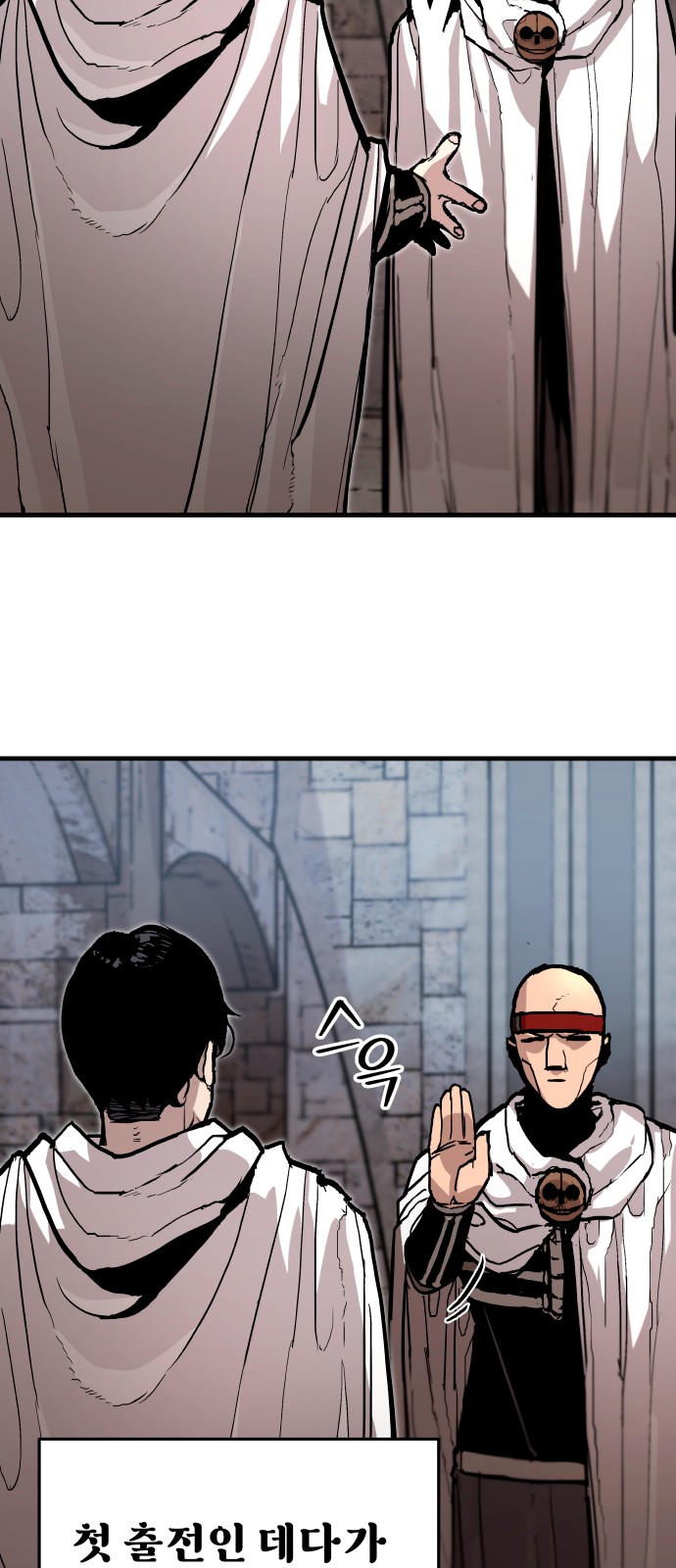 27 페이지