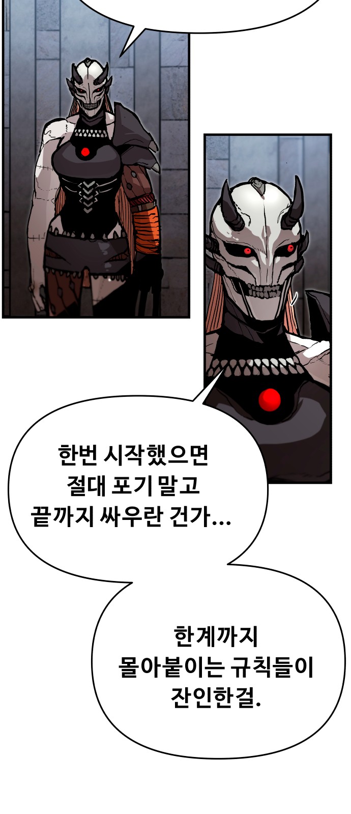 39 페이지