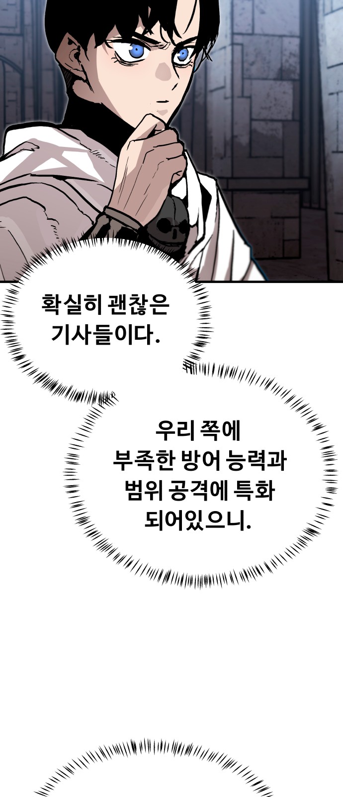 51 페이지