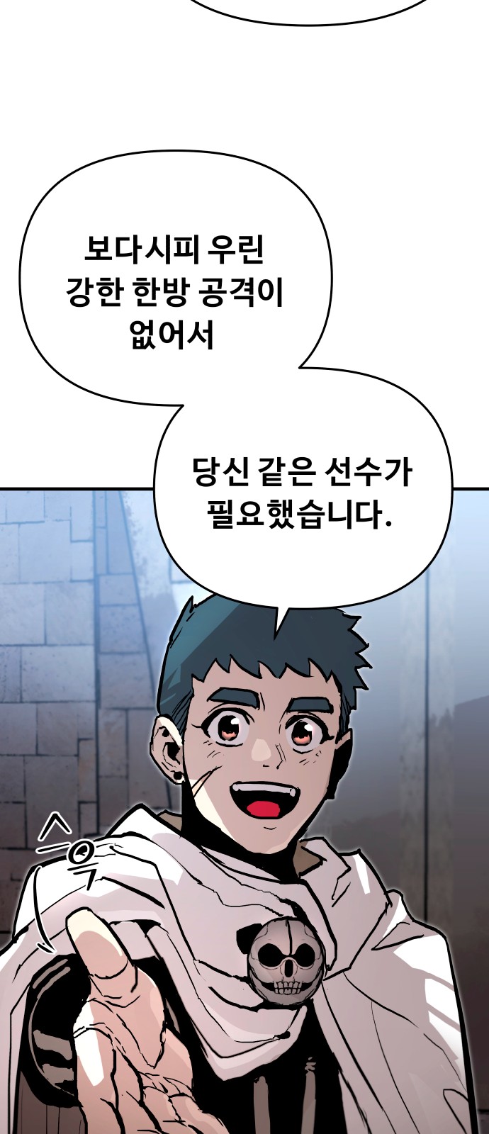 54 페이지