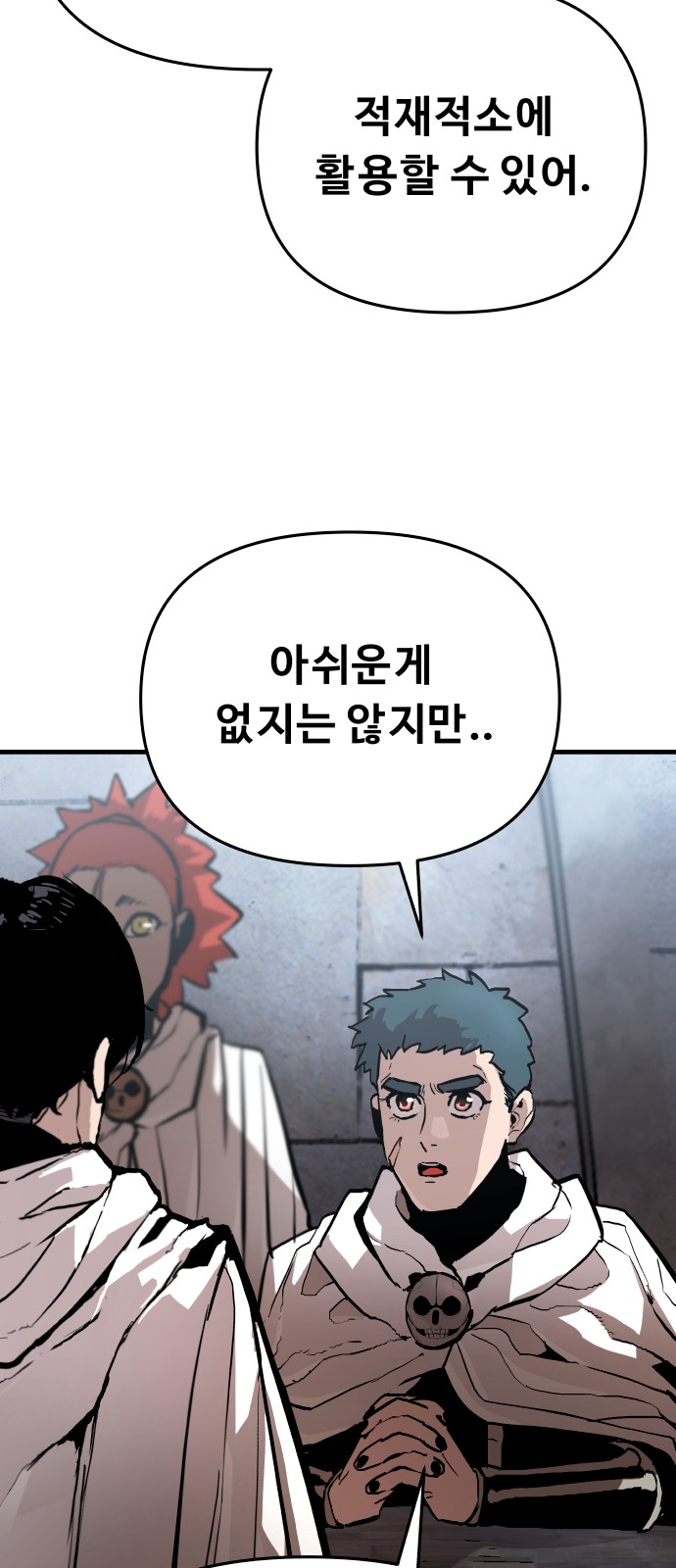 63 페이지