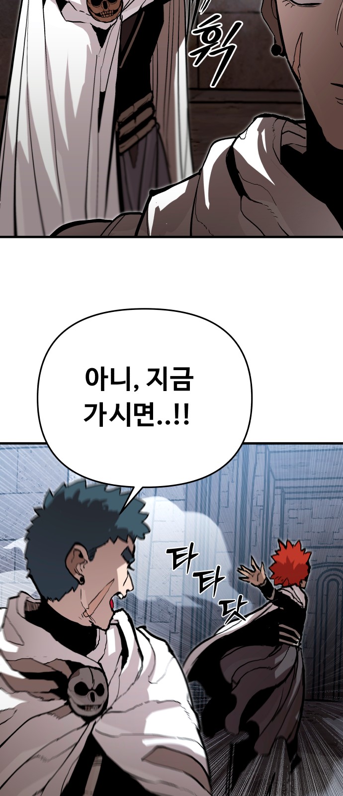69 페이지