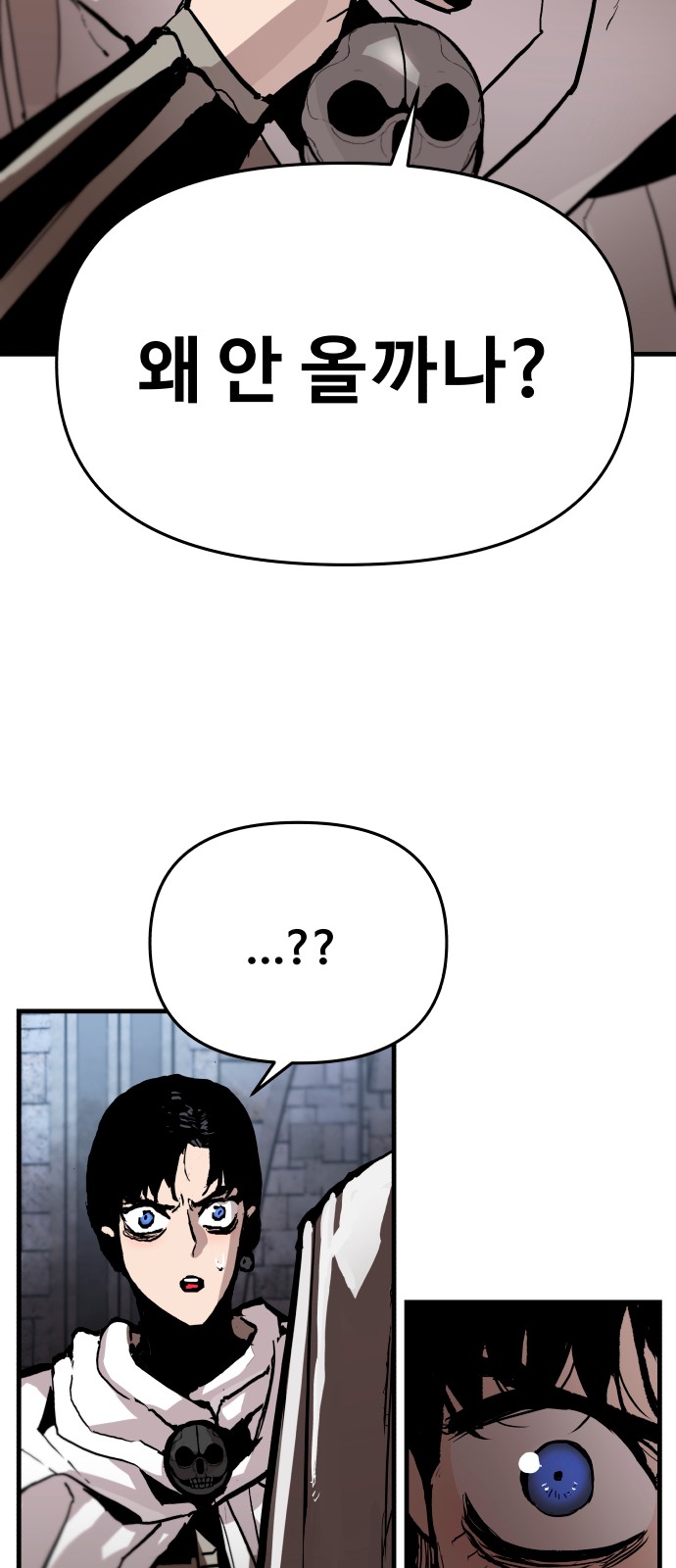 74 페이지