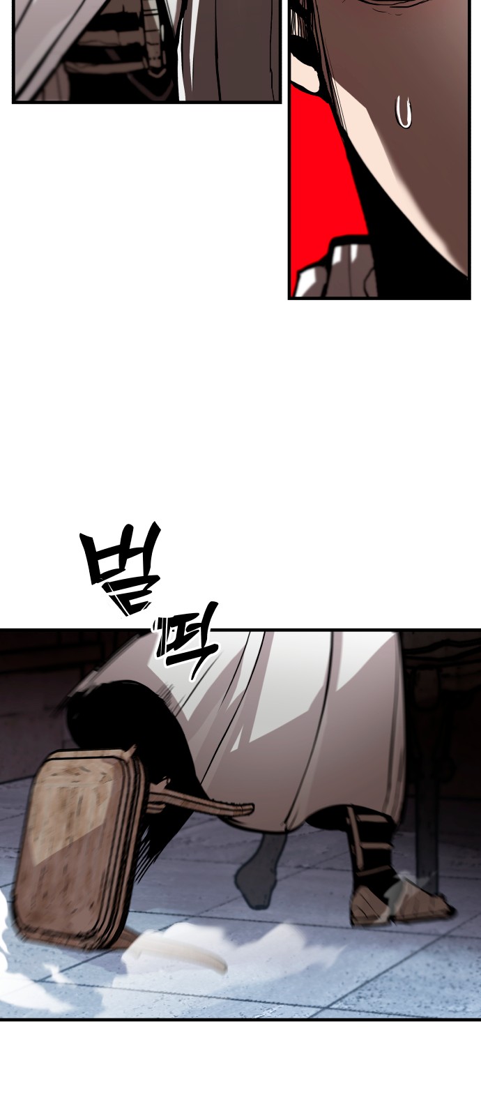 75 페이지