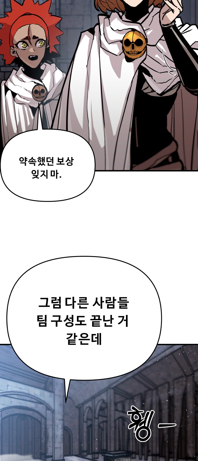 81 페이지