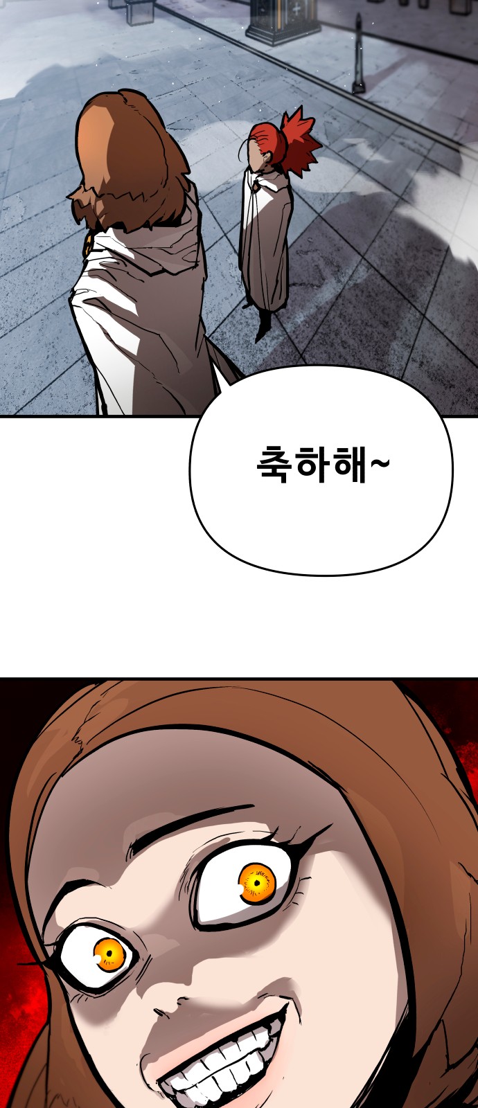 82 페이지