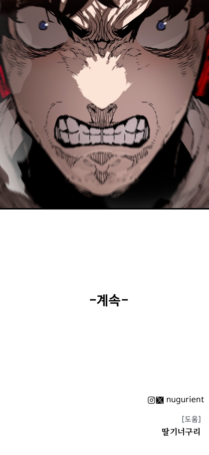 86 페이지