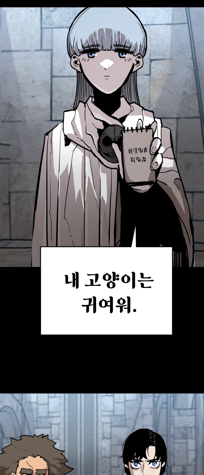 12 페이지