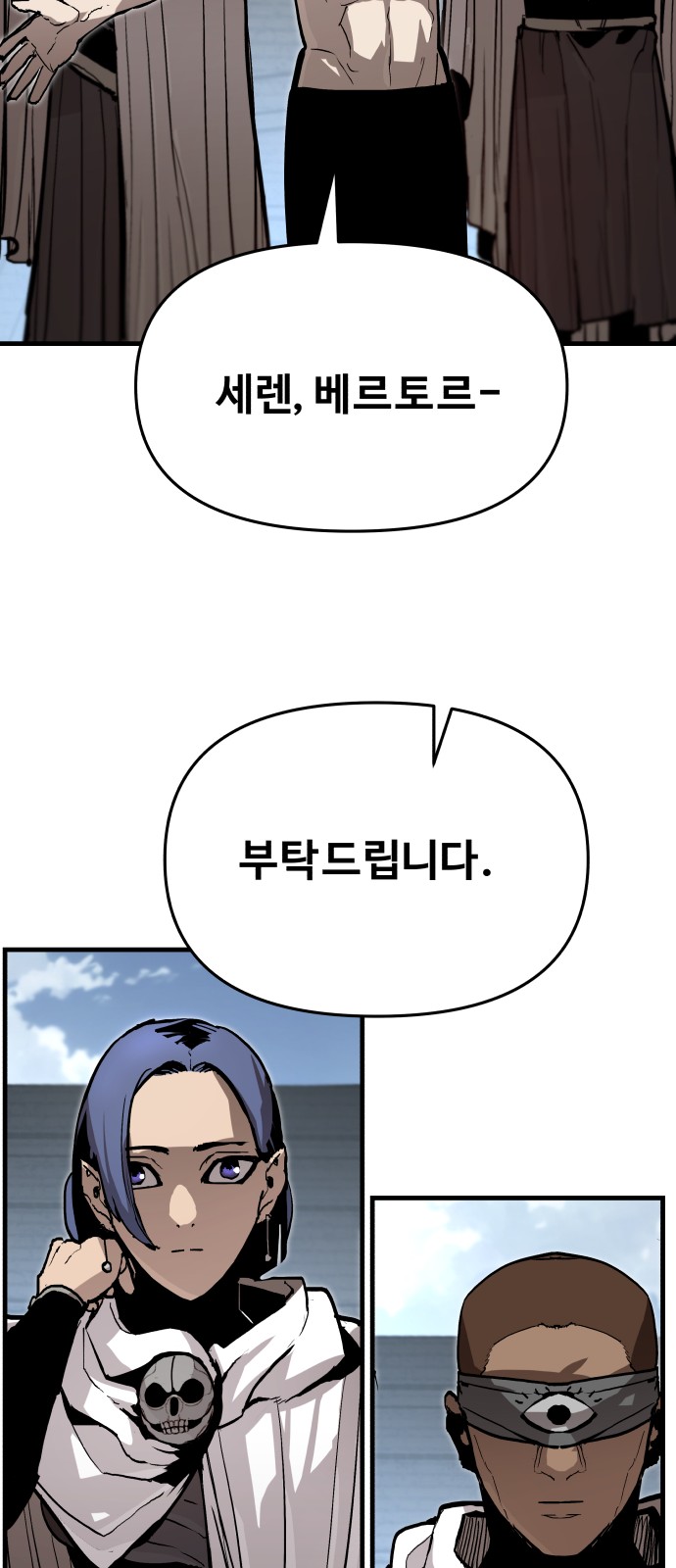 28 페이지