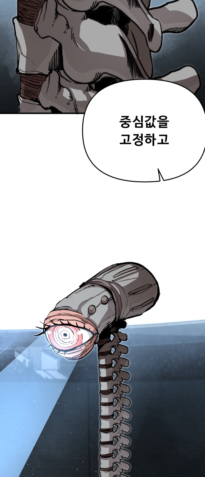 33 페이지