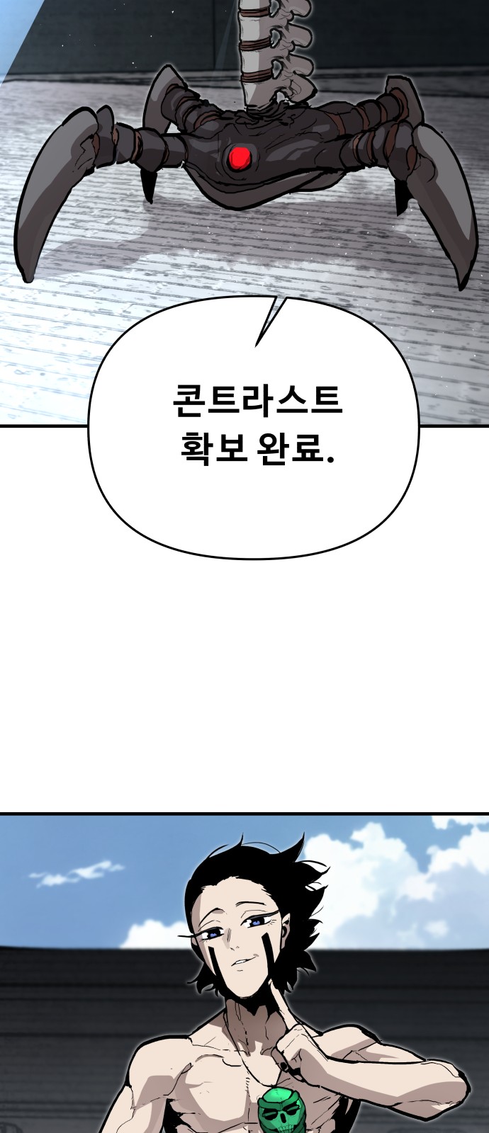 34 페이지