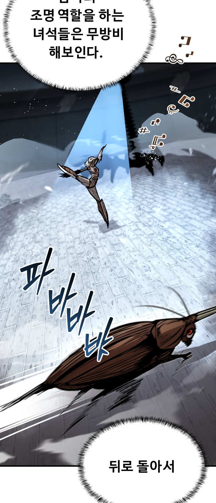39 페이지