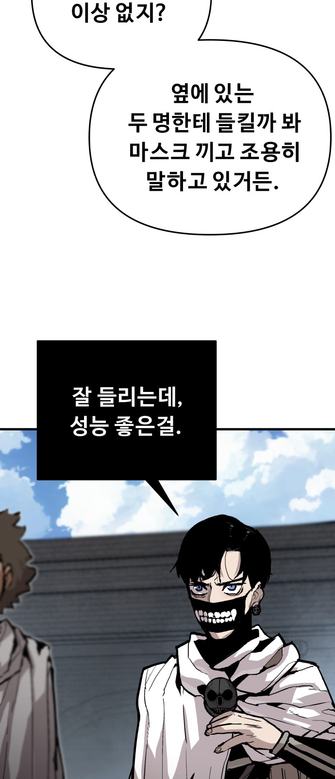 4 페이지