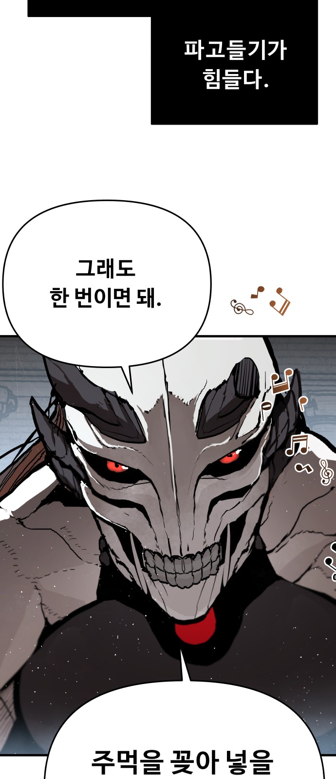 60 페이지