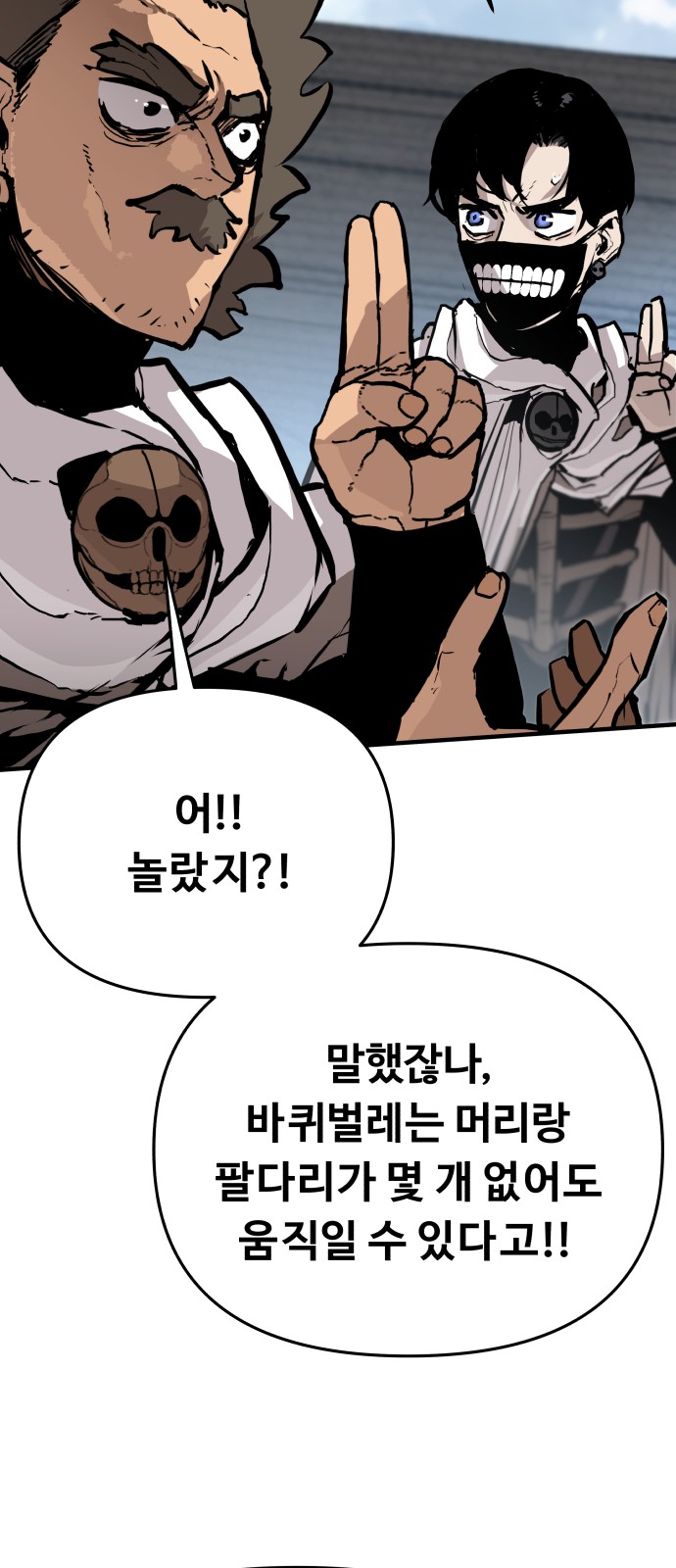70 페이지