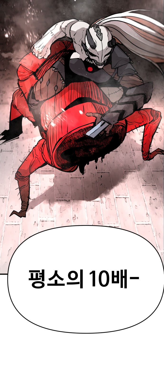73 페이지