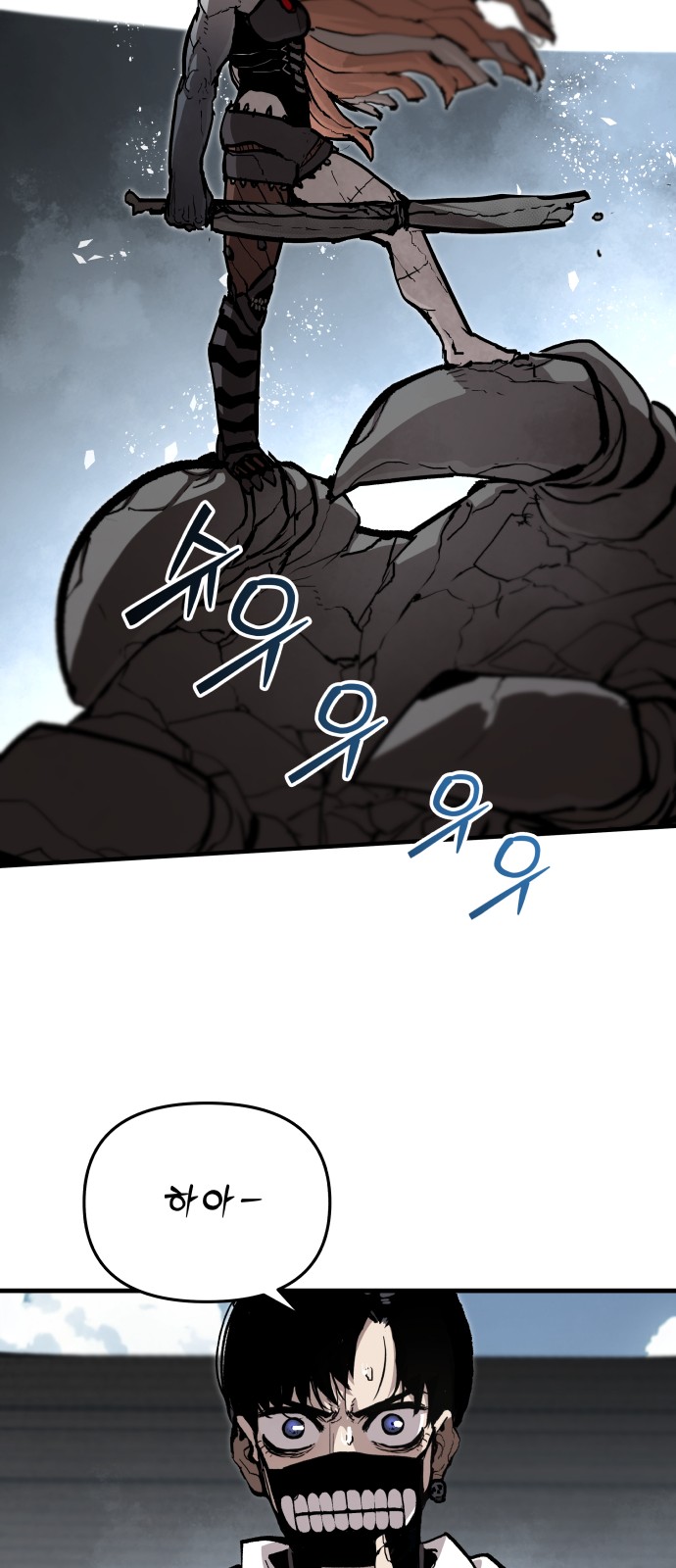 61 페이지
