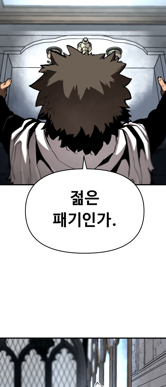 23 페이지