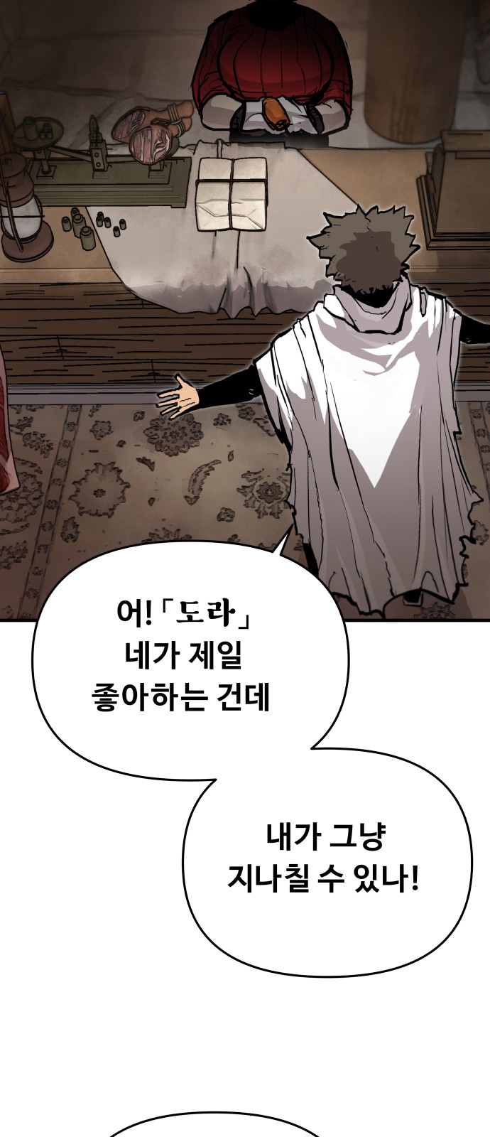 33 페이지
