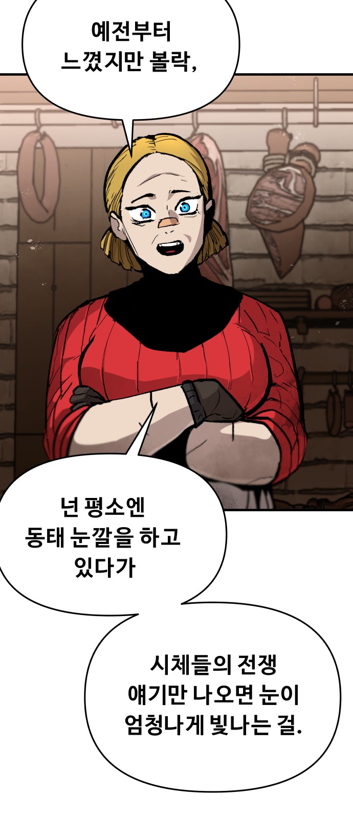 42 페이지