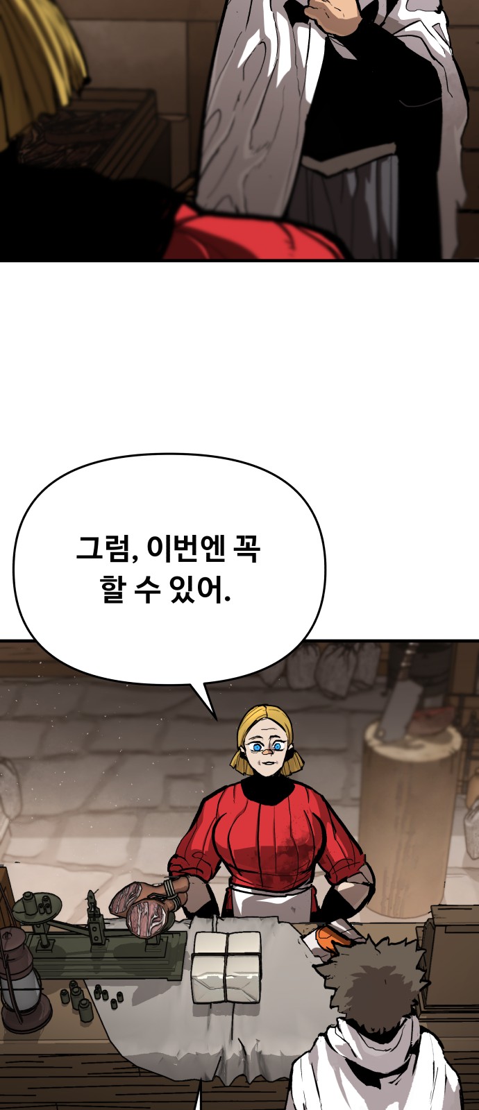 48 페이지