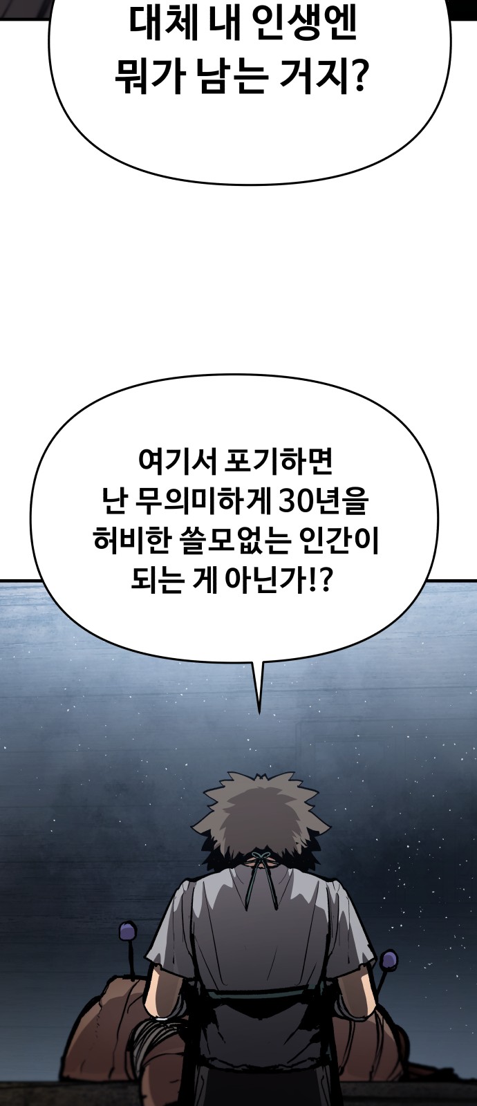 60 페이지