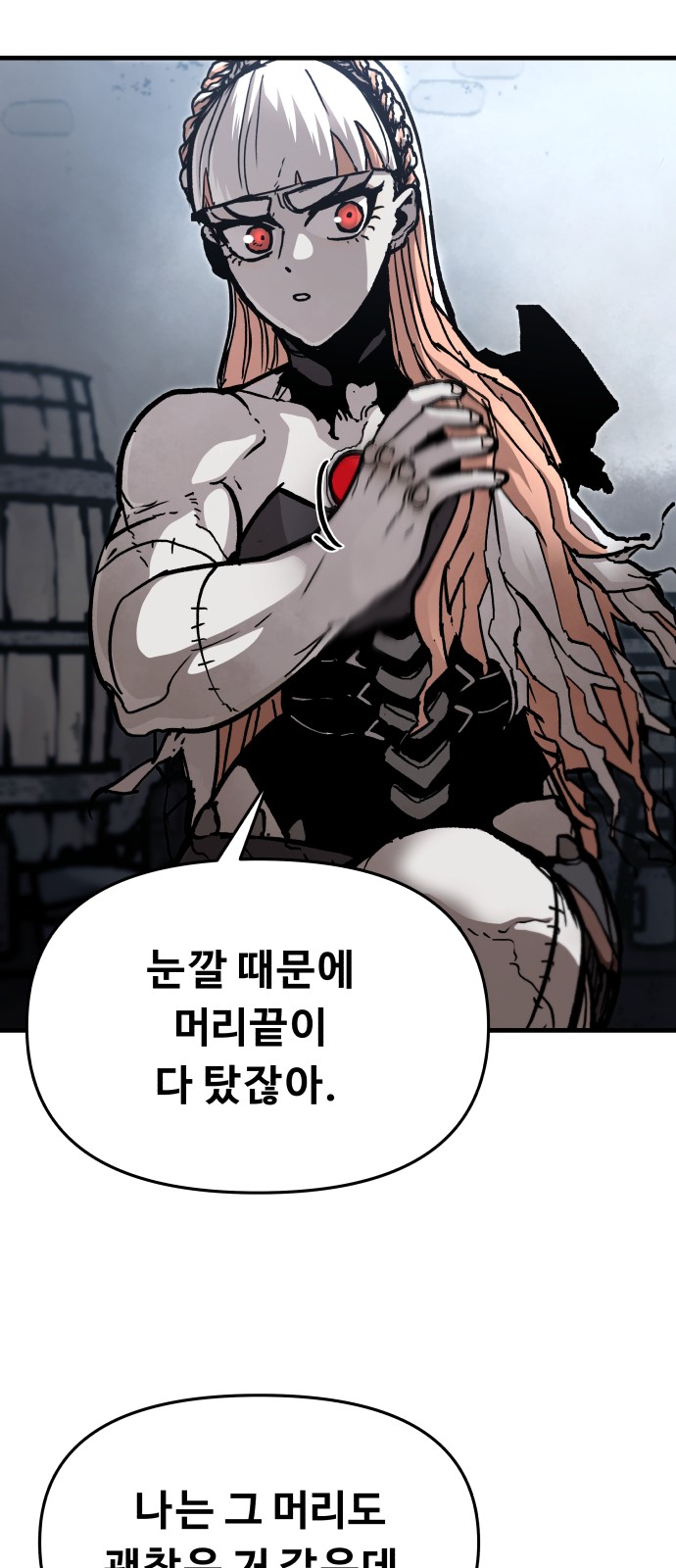 66 페이지