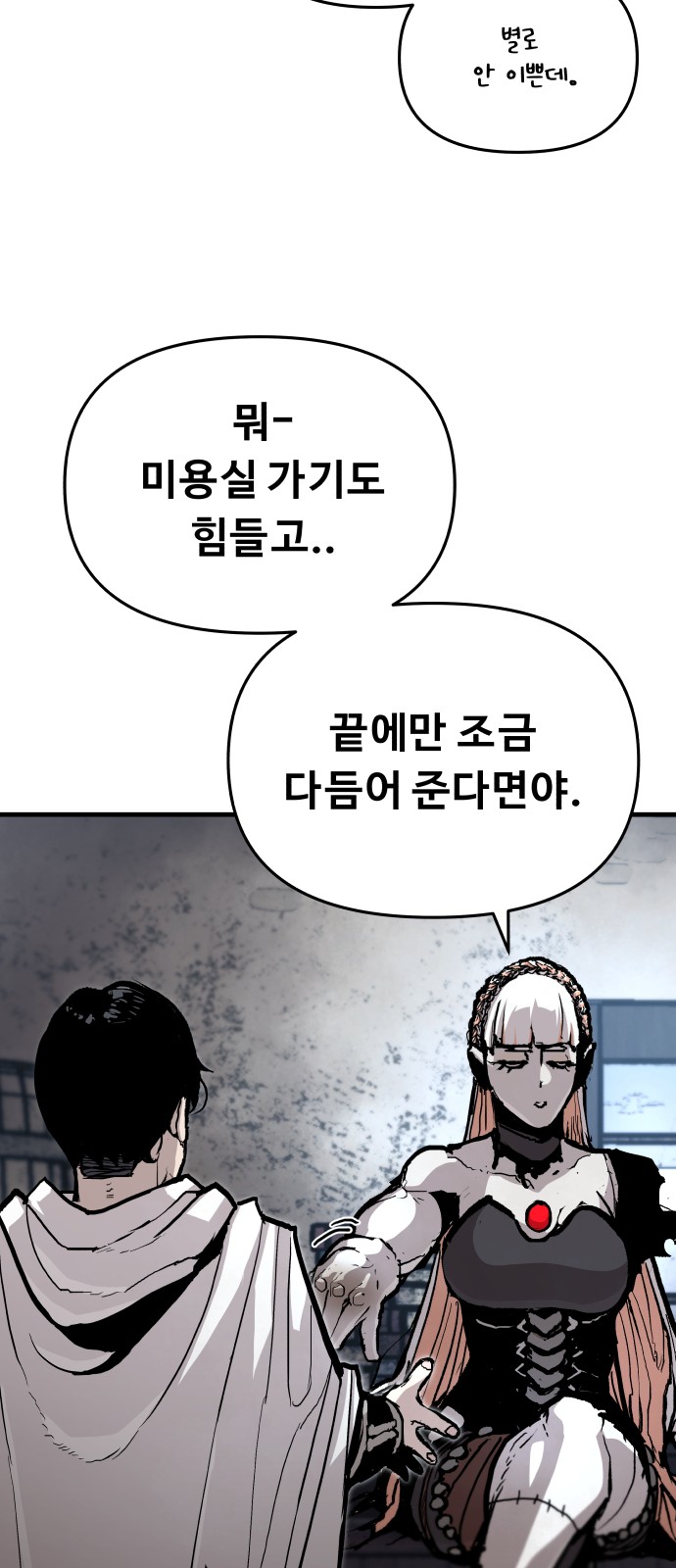 69 페이지