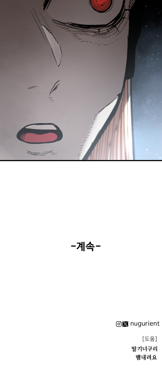 76 페이지