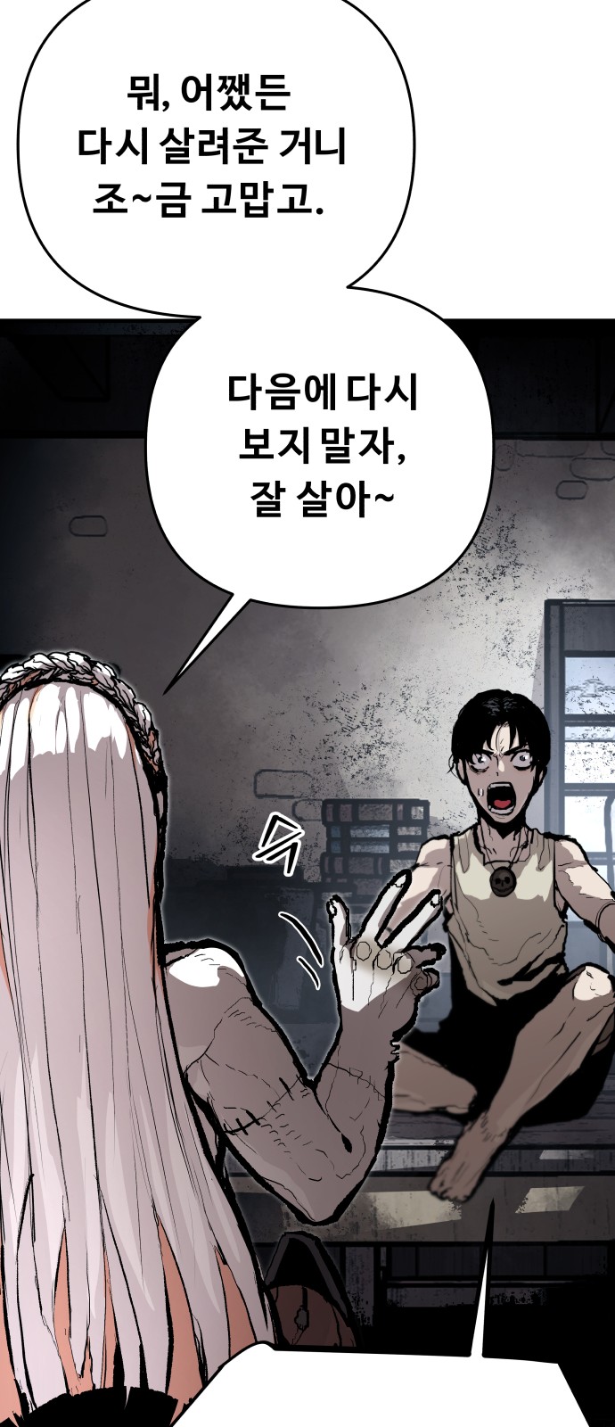 26 페이지