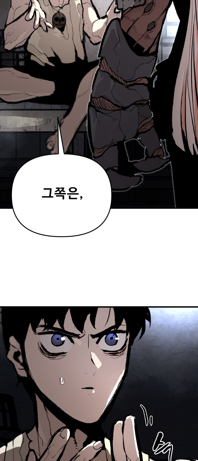 28 페이지