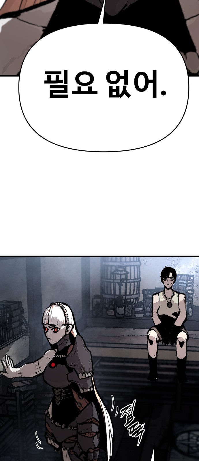 40 페이지