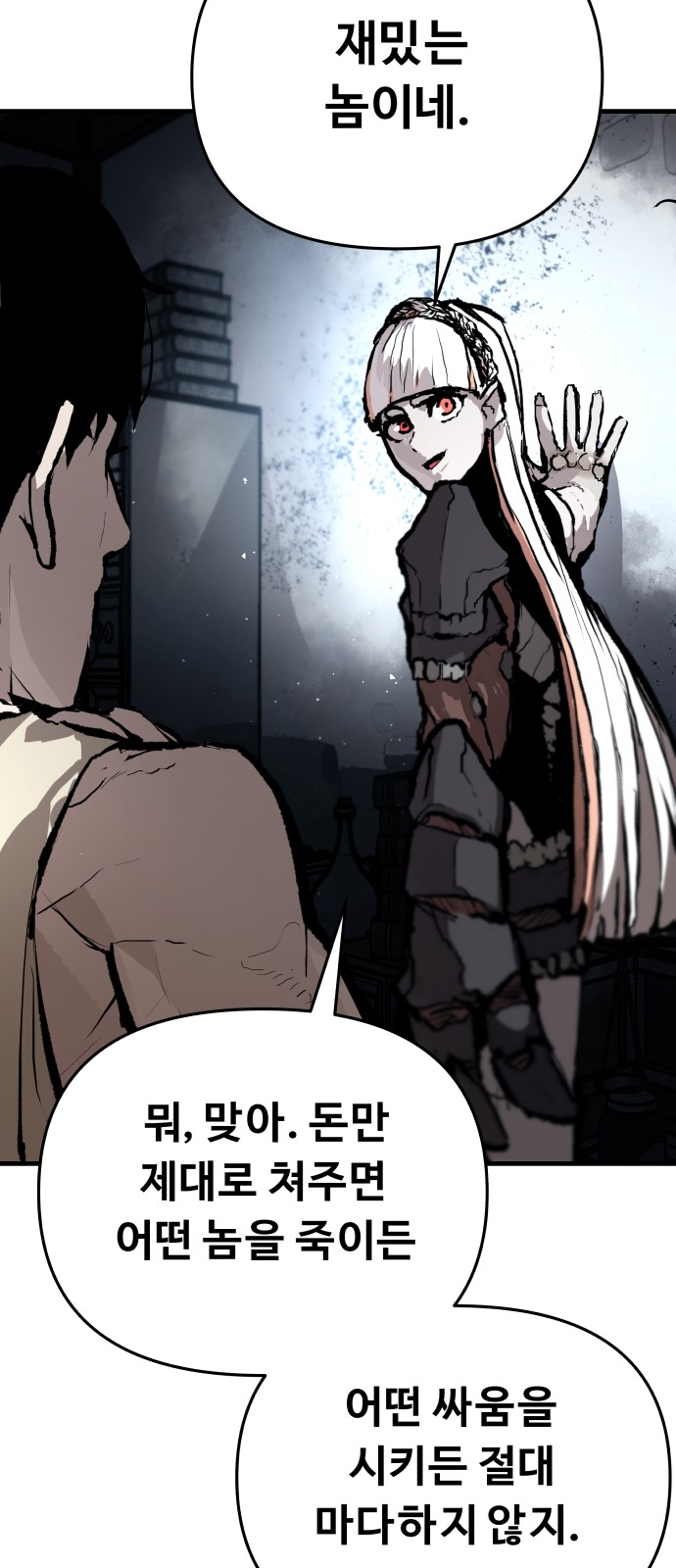 46 페이지